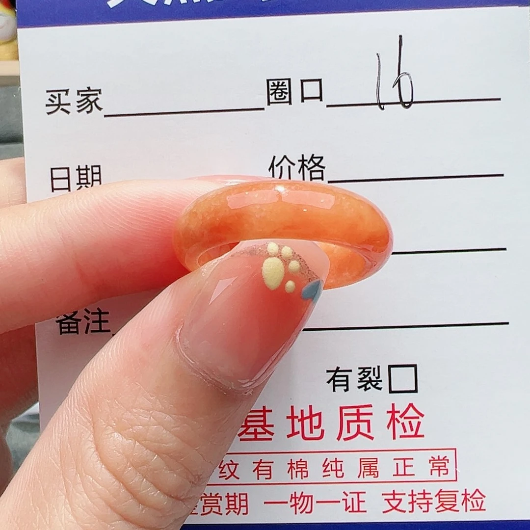 【闪购商品】翡翠戒指未镶嵌翡翠戒指