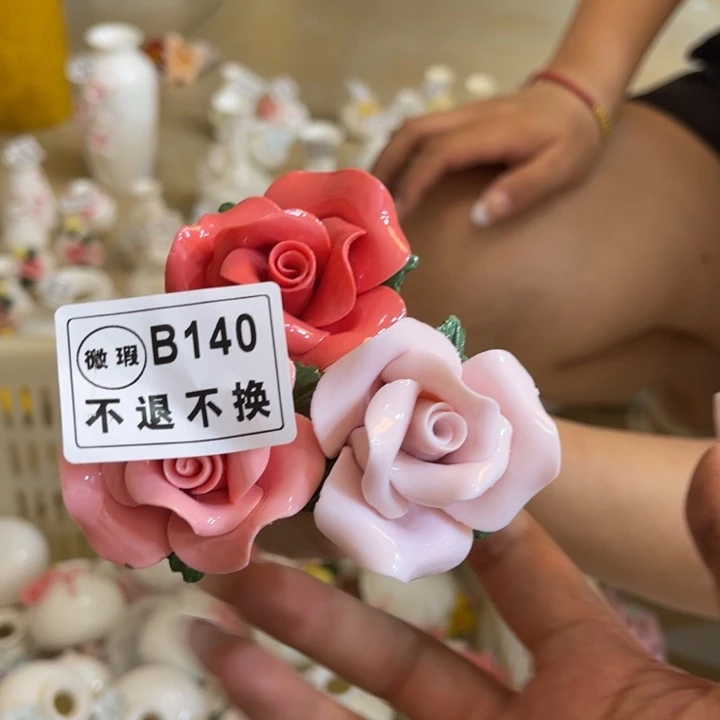 瓷片8888888888888