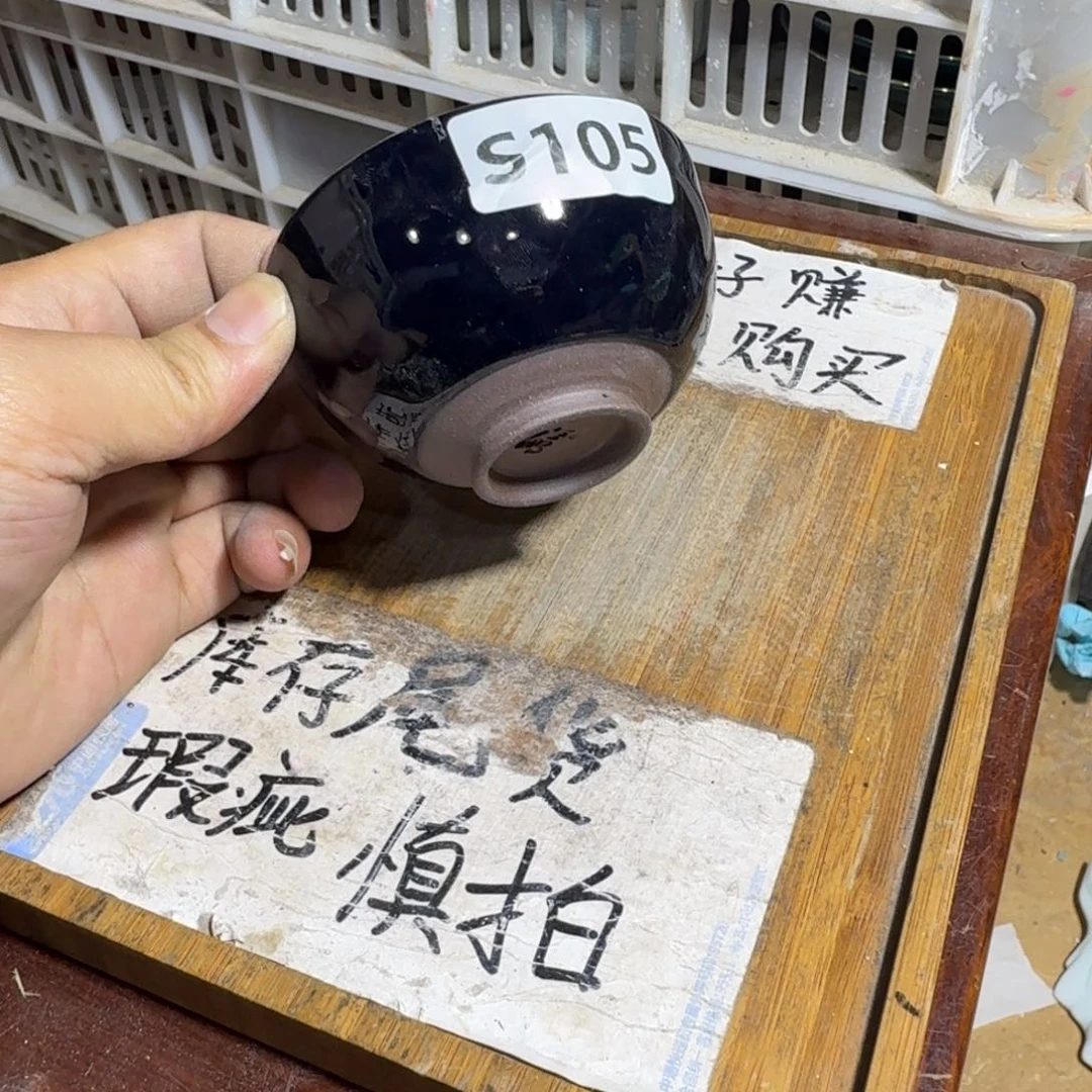 微瑕疵介意勿拍陶瓷器皿S283