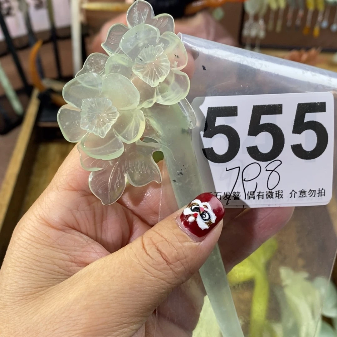 蛇纹石玉玉簪合金琴**俗