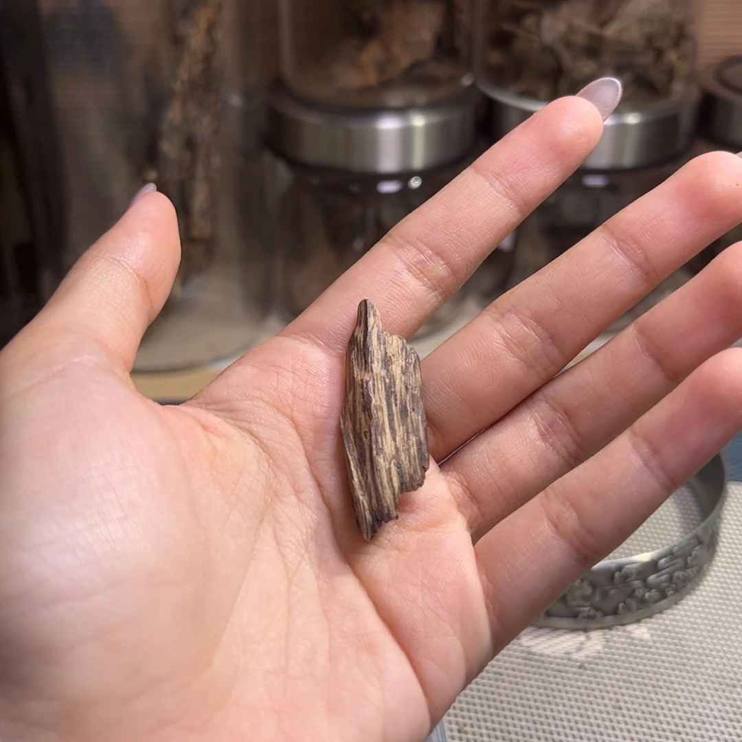 沉香海南大山沉水树心香1.5克重福利
