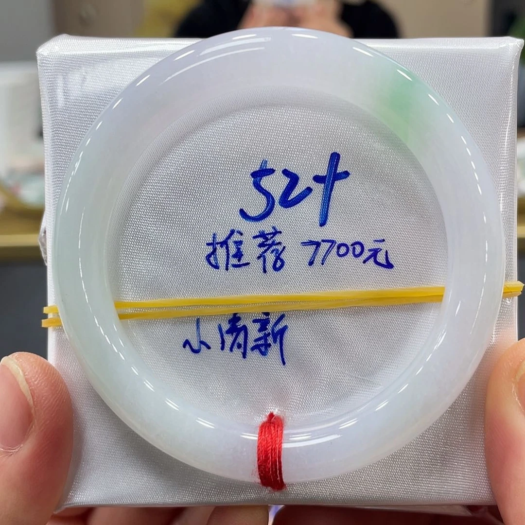 未镶嵌手镯翡翠翡翠