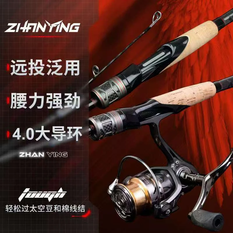 FishGang赤翎ML硬度路亚竿直柄远投海竿抛竿鲈鱼黑鱼路亚竿