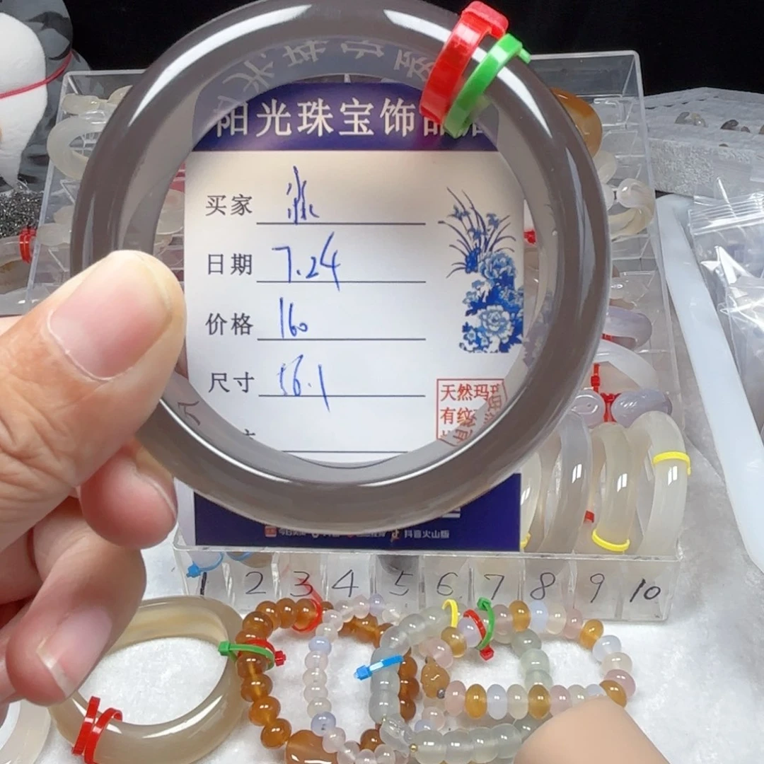 淼***²玛瑙/玉髓手镯未镶嵌