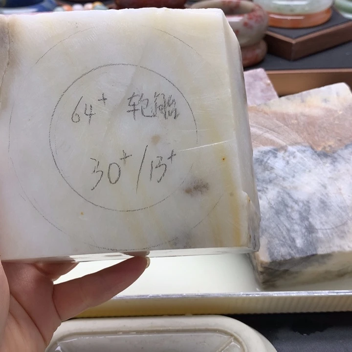 燕****石英质玉（佘太翠）手镯合金
