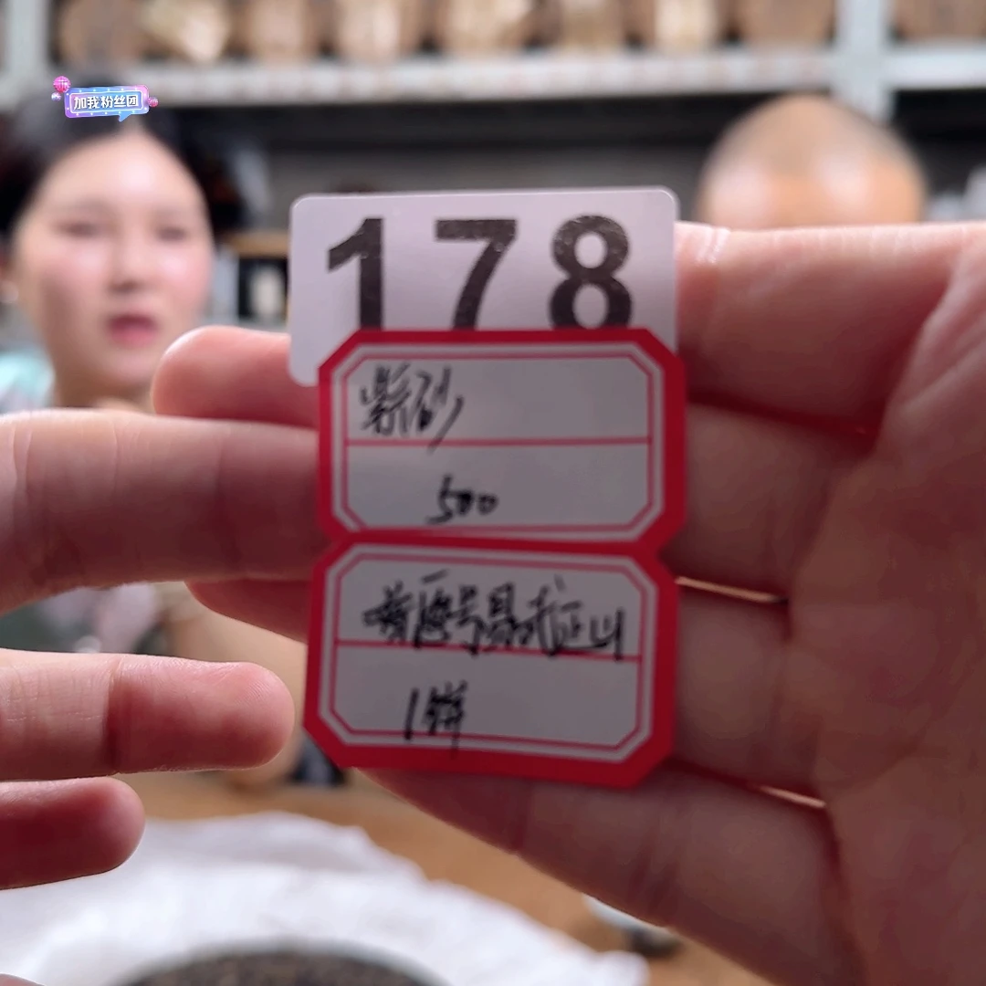178………………………………………………