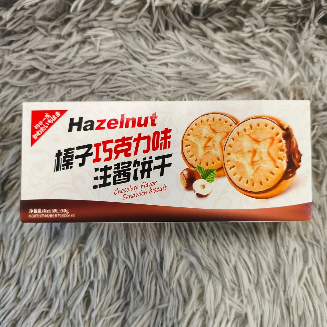 榛子巧克力味注心饼干