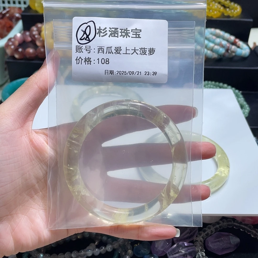 未镶嵌手链水晶手镯