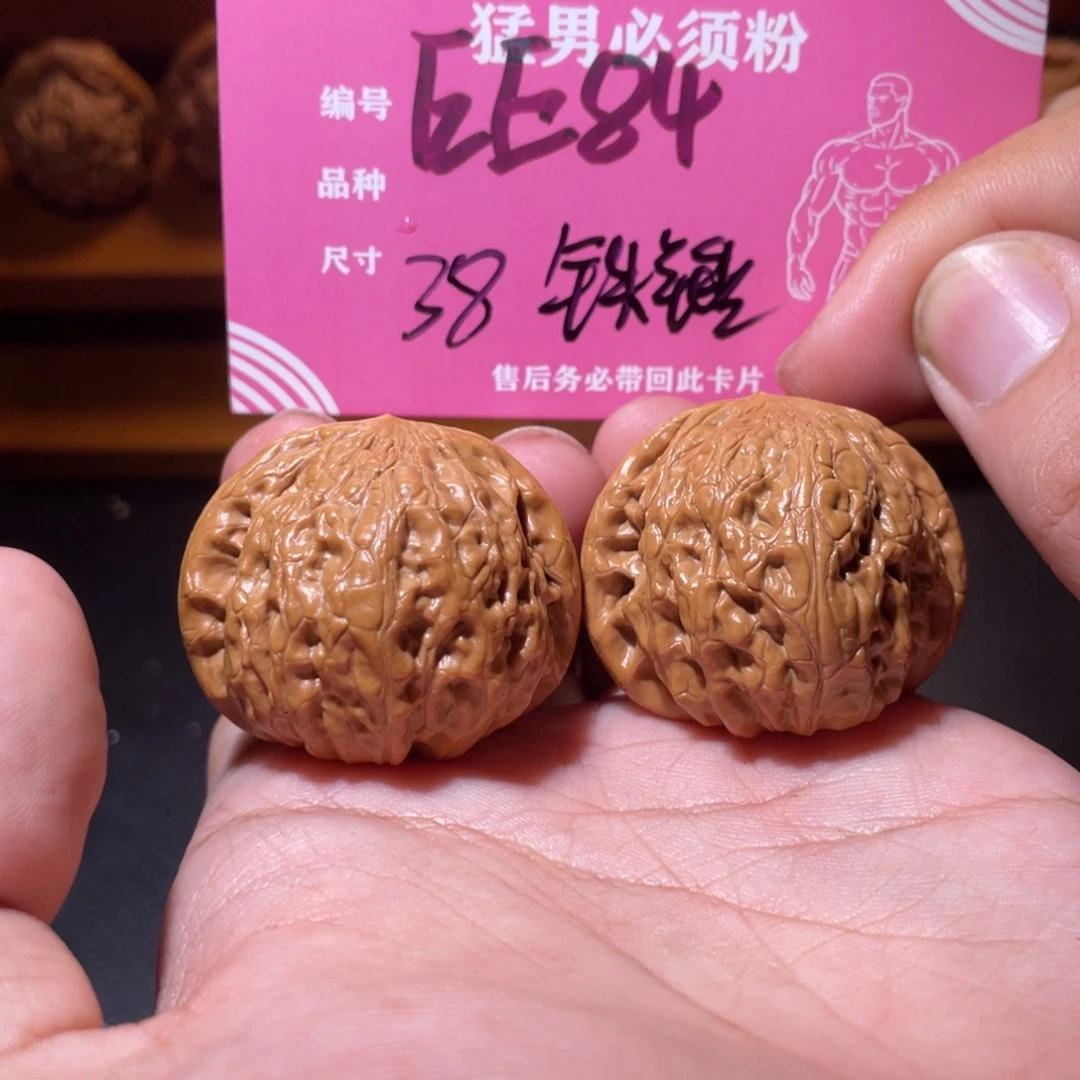 吊坠文玩核桃文玩