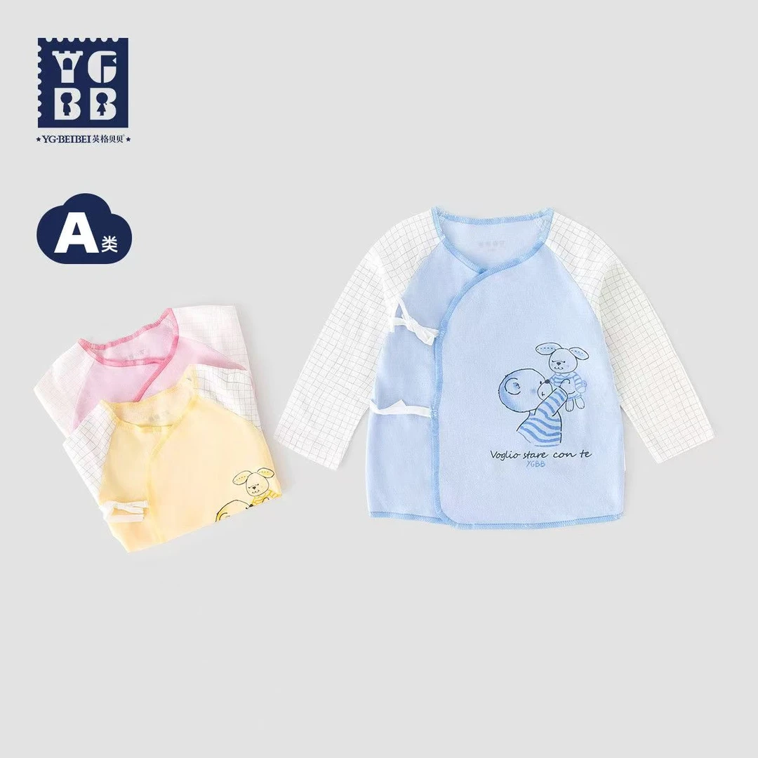 （拼直播专享53752N）布迪儿新生儿夏季衣服长袖薄款上衣初生宝宝
