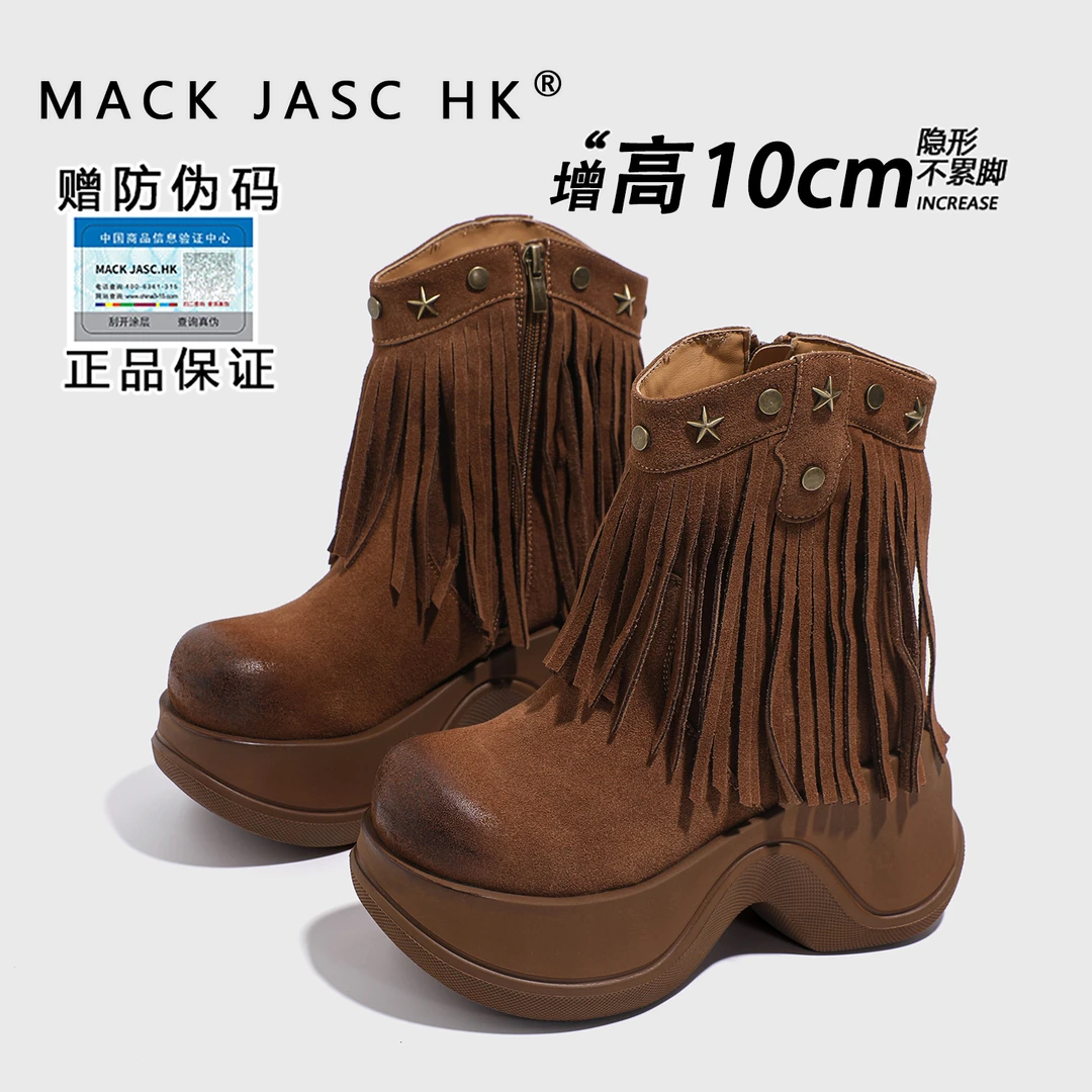 【内增高10CM马丁靴】香港MK小个子2025秋季新款百搭休闲厚底时装靴