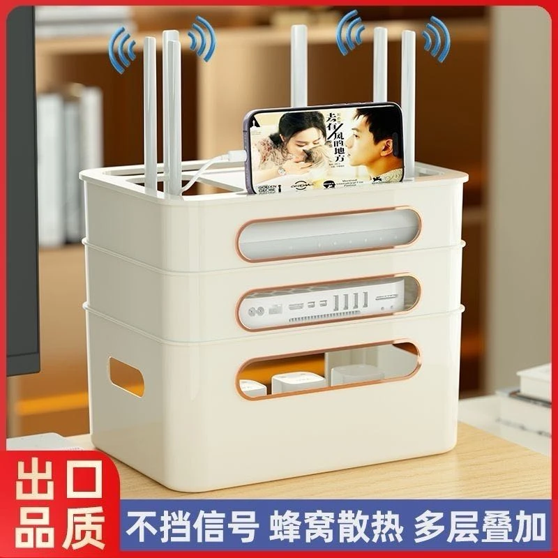 WiFi路由器线路收纳盒客厅套装遮挡补水盒化妆盒收纳盒
