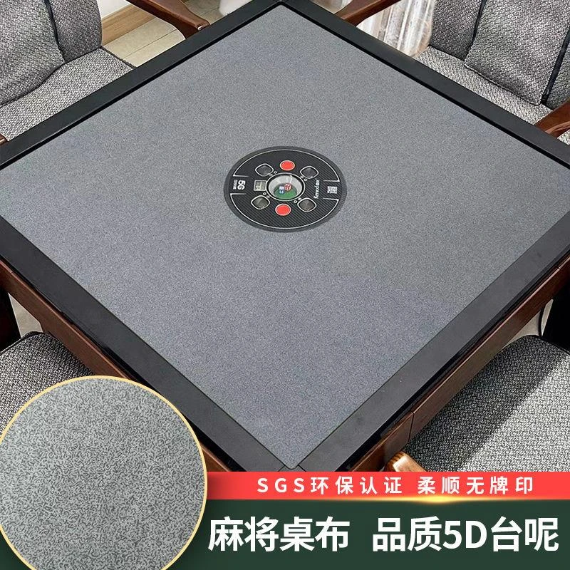 红路皇曲水纹麻将桌桌布桌布垫加厚消音自粘麻将布桌布桌布机麻配