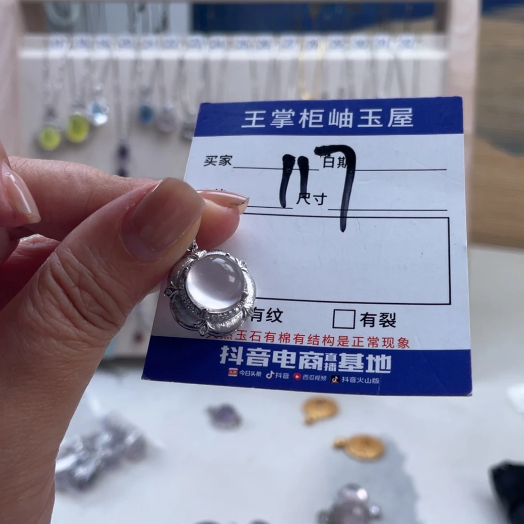 颈饰银S925镶嵌水晶