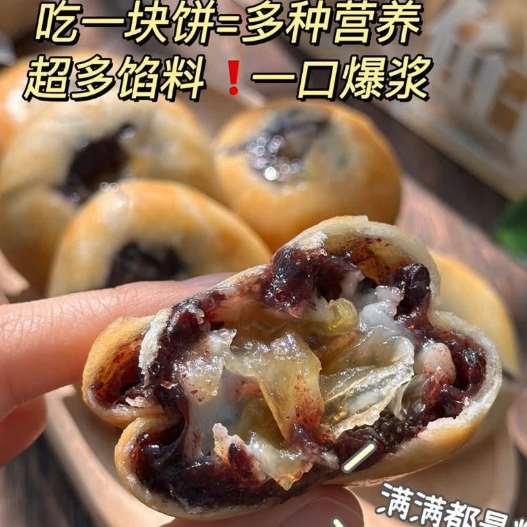 长江食品银耳八珍饼闽南特产小时侯味道