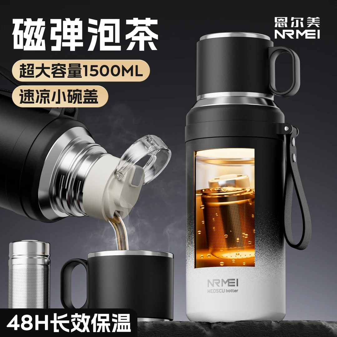 保温杯大容量男款水杯子爆款2025新款茶水分离杯焖泡茶杯保冷杯