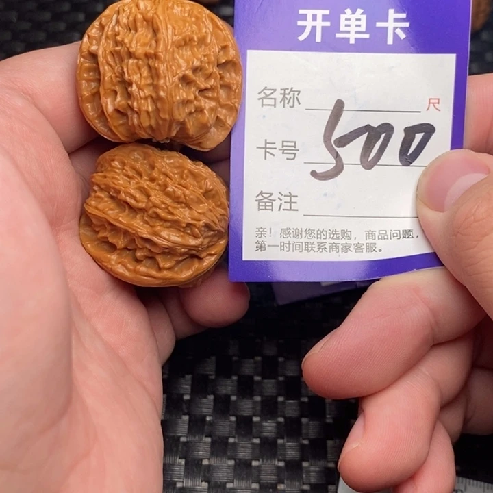 吊坠文玩核桃好果子