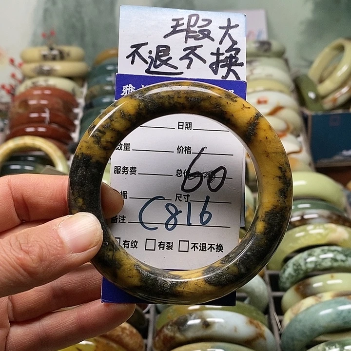 蛇纹石玉未镶嵌手镯