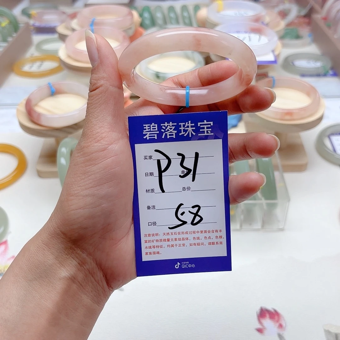 石英质玉手镯未镶嵌