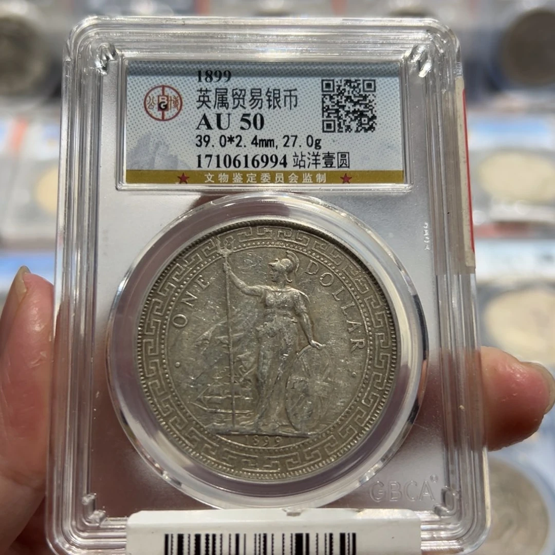 银李*明AU50站洋老银币6994