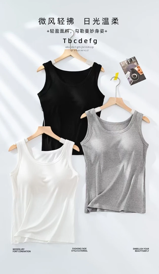 桑蚕丝 亲肤挺密不显肉 乳胶杯垫 女士背心 22151