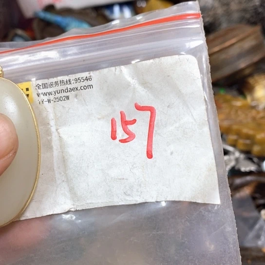 利***下最美古村专属链接