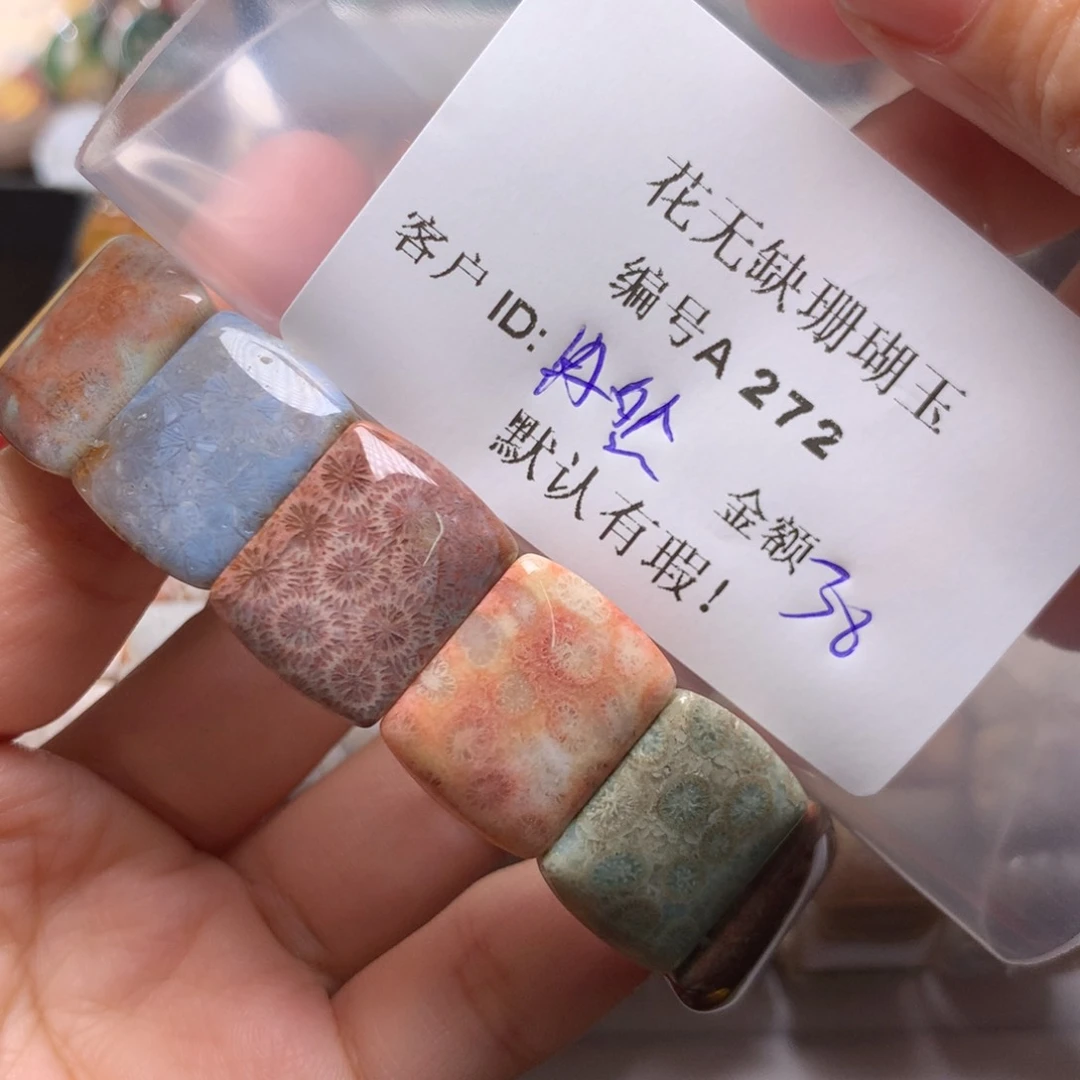 硅化玉手镯未镶嵌冉*.