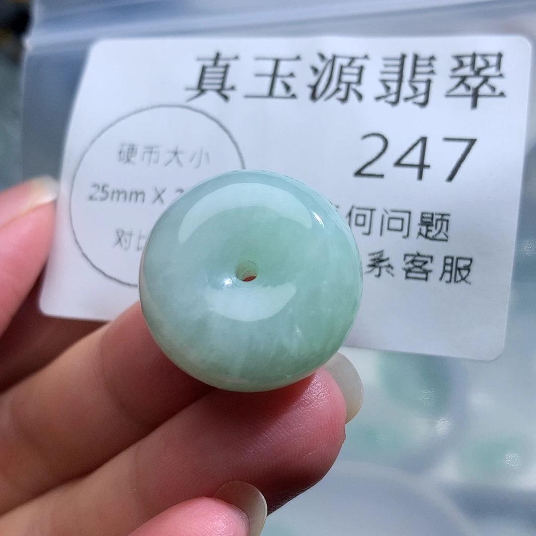 翡翠未镶嵌颈饰247