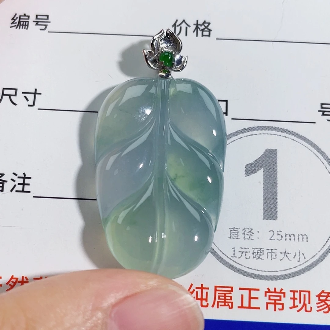颈饰18K金镶嵌翡翠吊坠