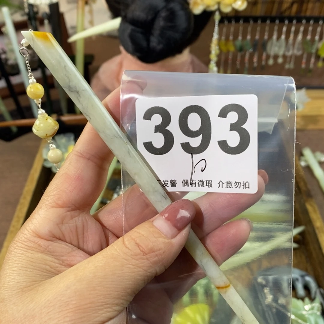 蛇纹石玉玉簪未镶嵌用****1