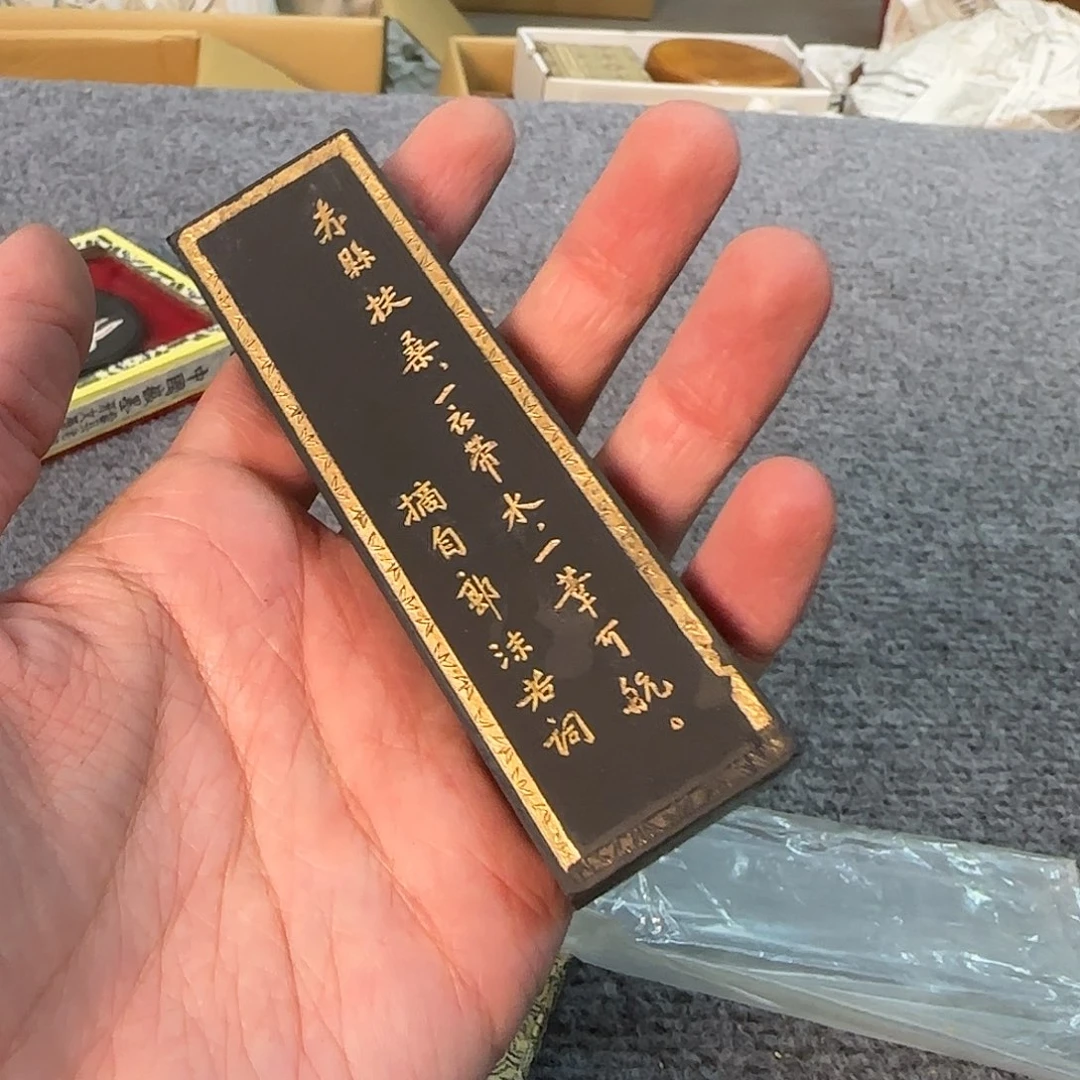 中古艺术工艺美术品