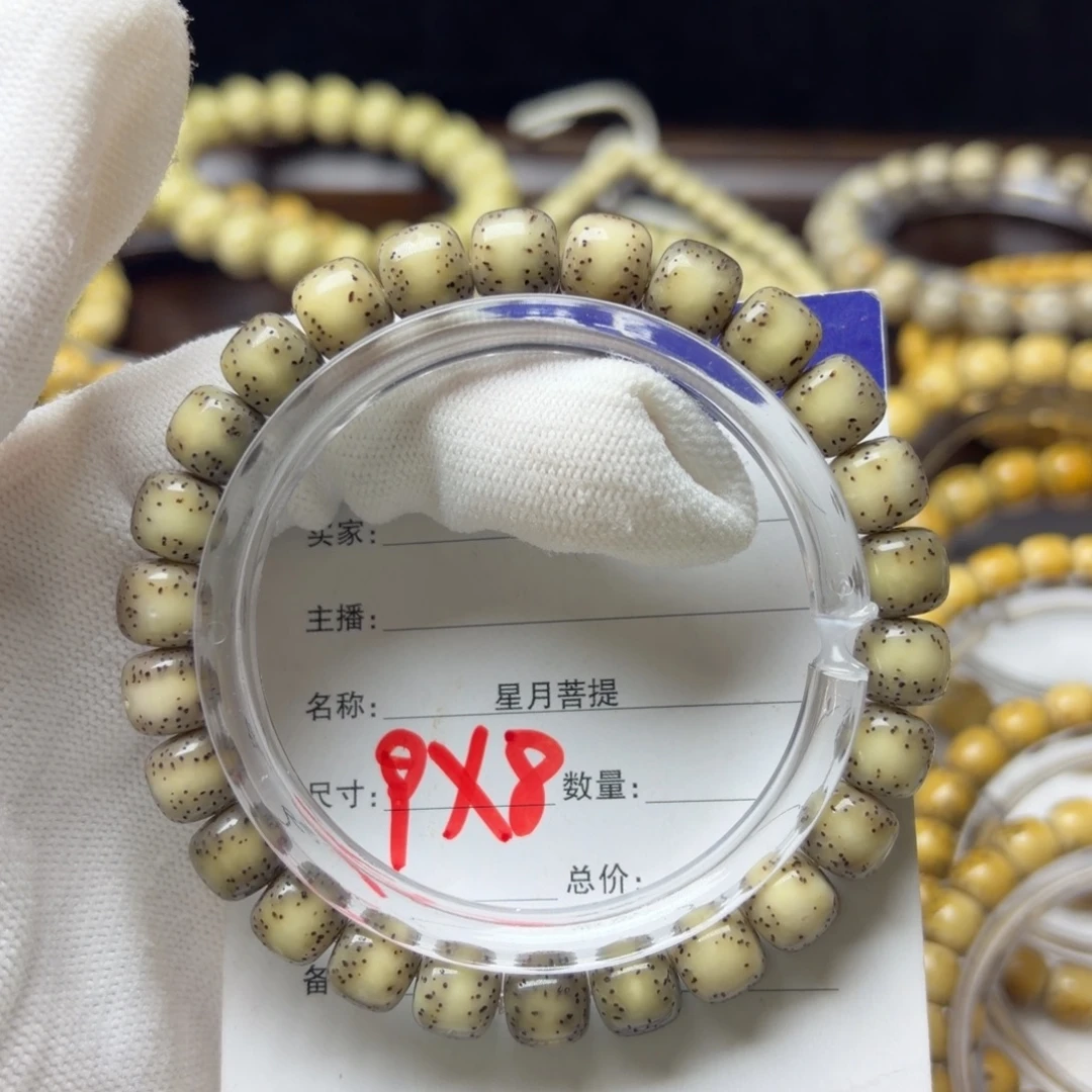星月菩提手串通体留白