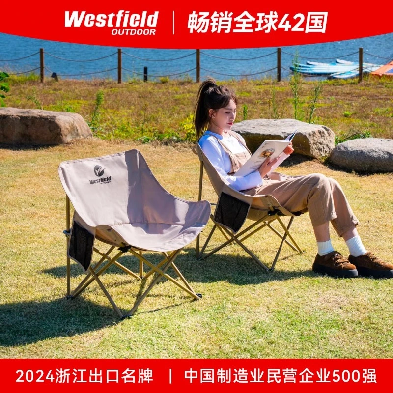 我飞户外月亮椅折叠椅露营折叠凳便携凳子钓鱼椅野餐椅子靠背阳台