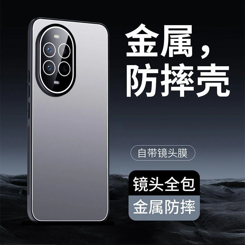【镜头膜一体】适用华为nova13Pro金属手机壳nova13全包边磨砂硬壳