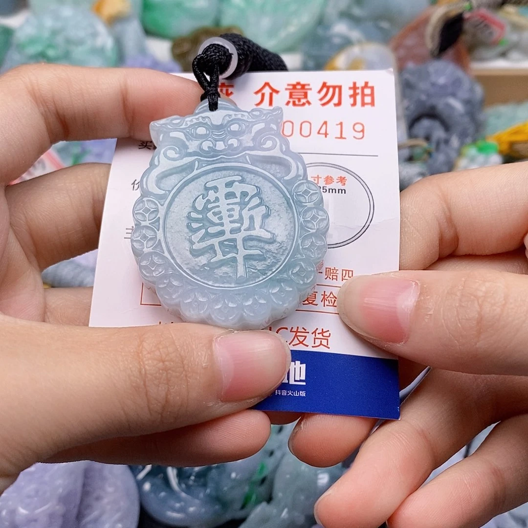吊坠(不含链)未镶嵌翡翠
