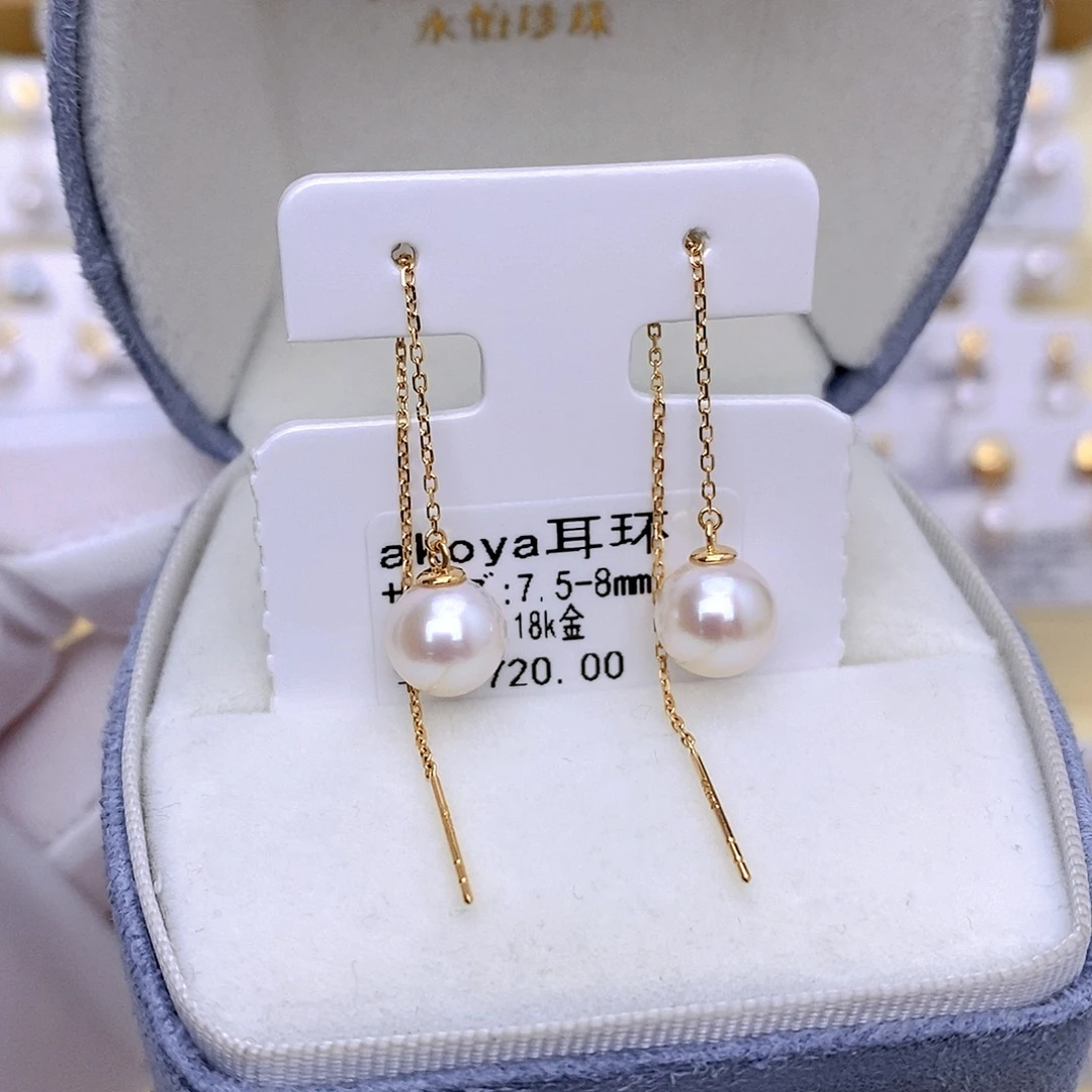 海水珍珠耳饰18K金镶嵌