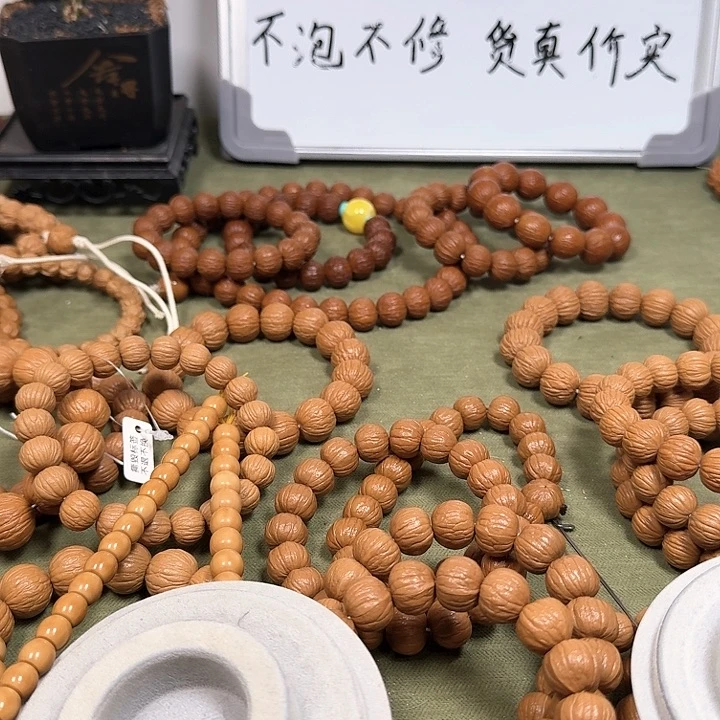 猴头核桃吊坠谁****了9小直切