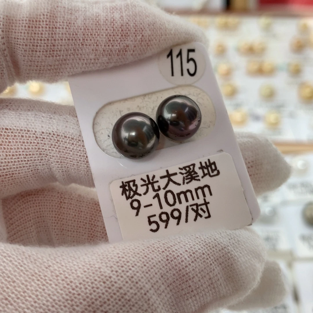 海水珍珠裸珠未镶嵌
