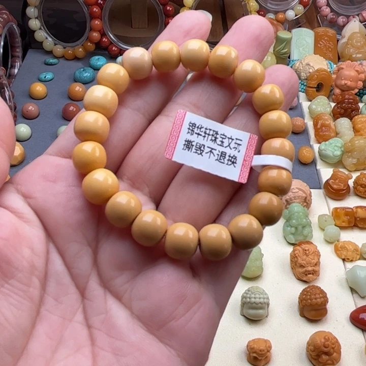未镶嵌石英质玉（缅黄）珠宝半成品