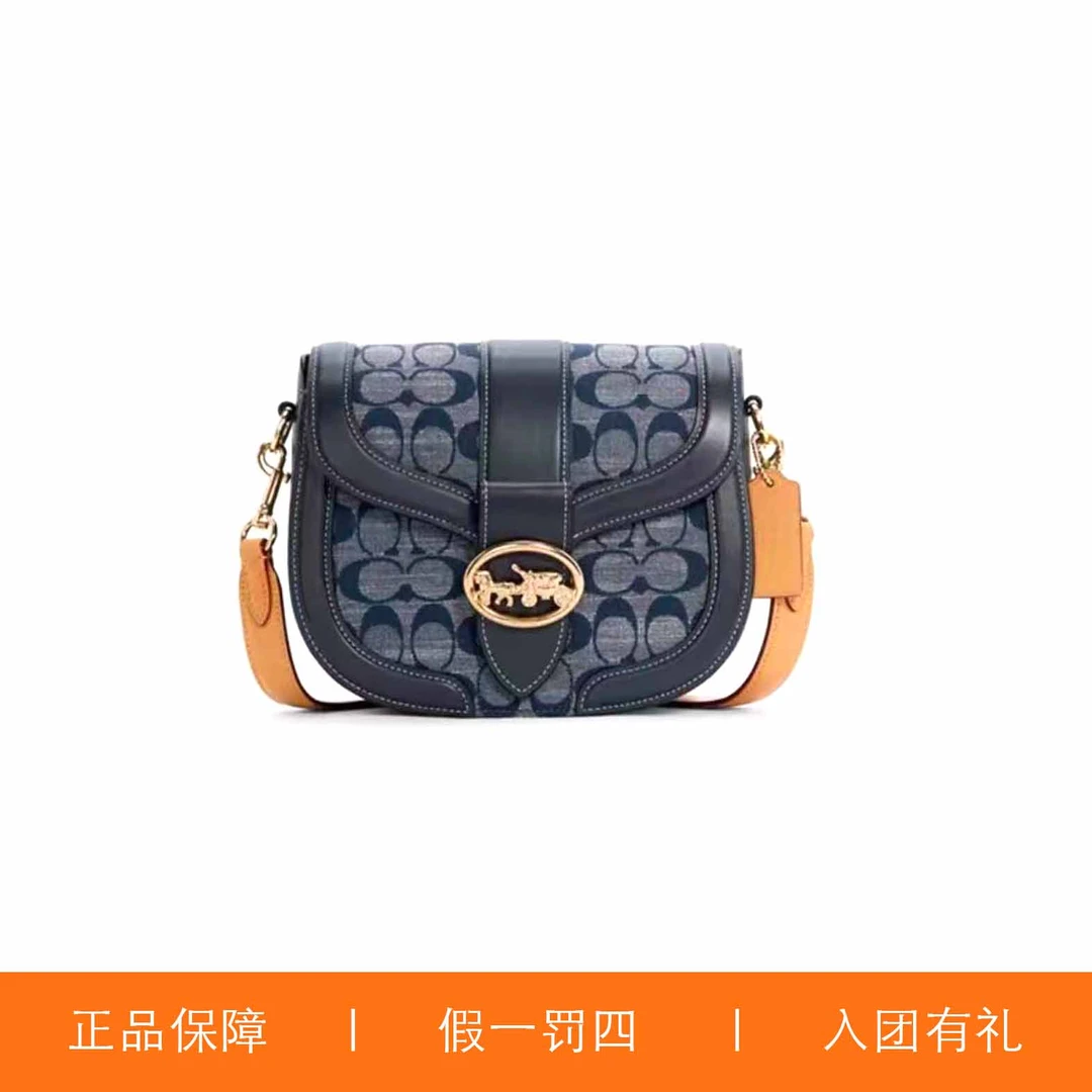 95新 COACH/蔻驰 蔻驰香布雷马鞍包/A7450/21X17X6