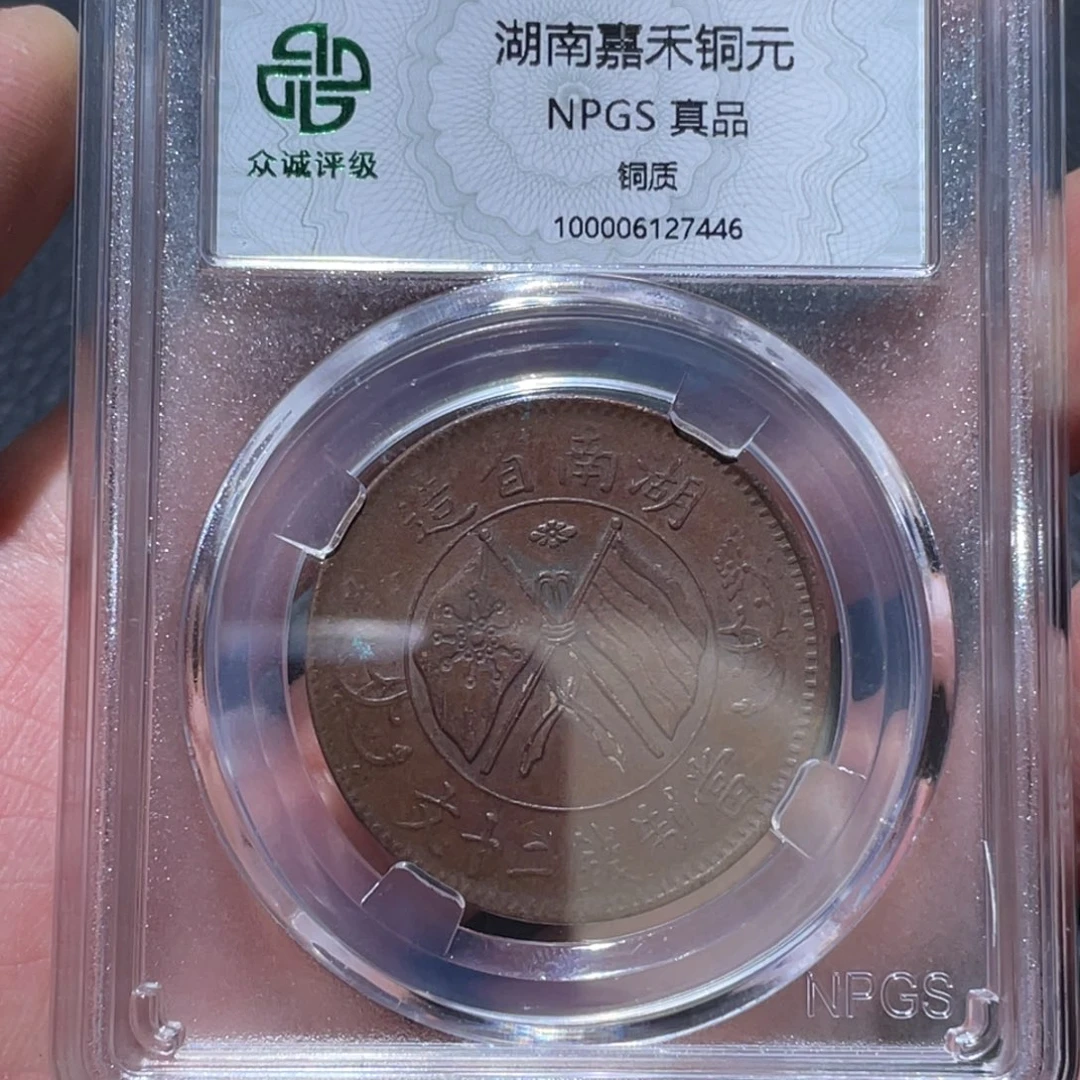 金属通古博今马马马马马7446