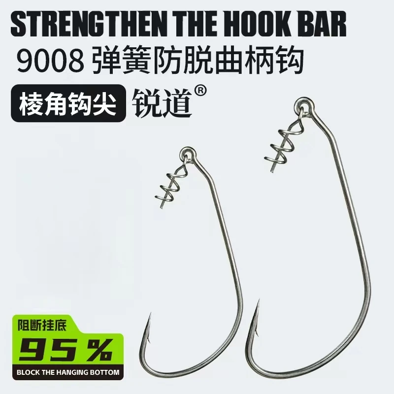 路亚弹簧防脱曲柄钩重型宽钩门防挂德州钓组打黑鲈鱼鳜鱼软虫鱼钩