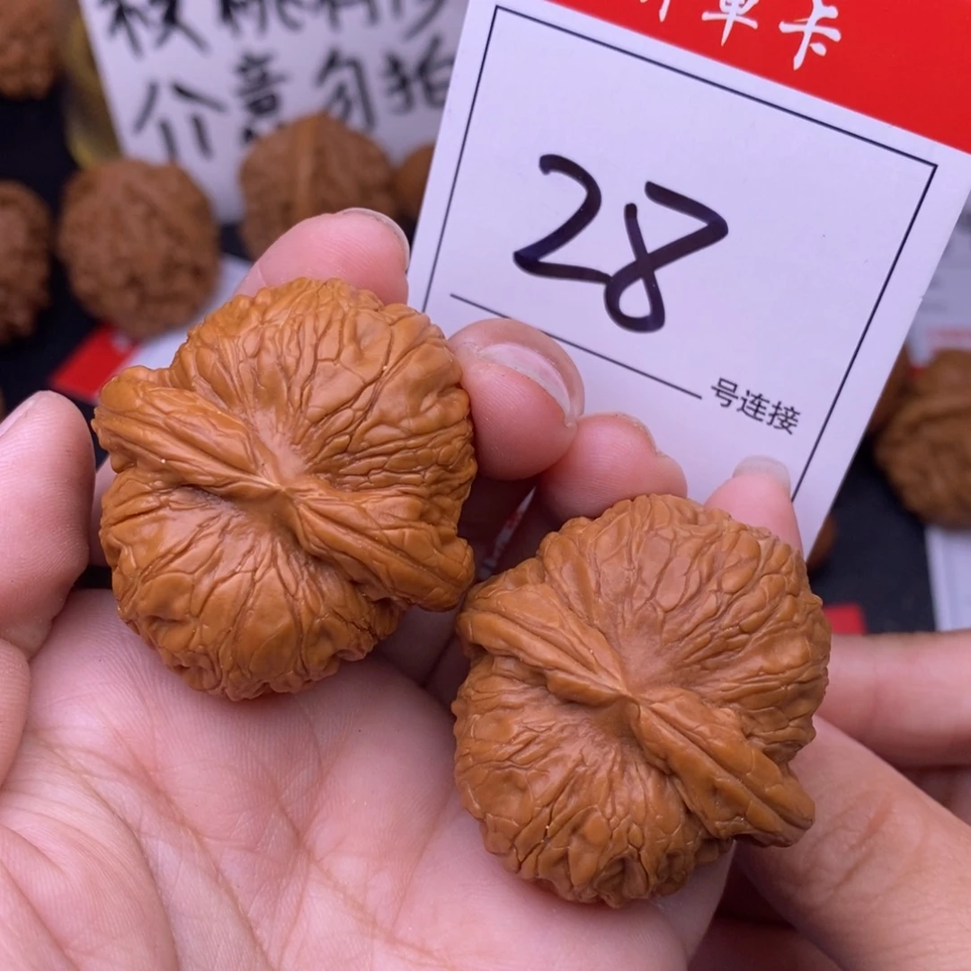 文玩核桃把件28元宝4.0