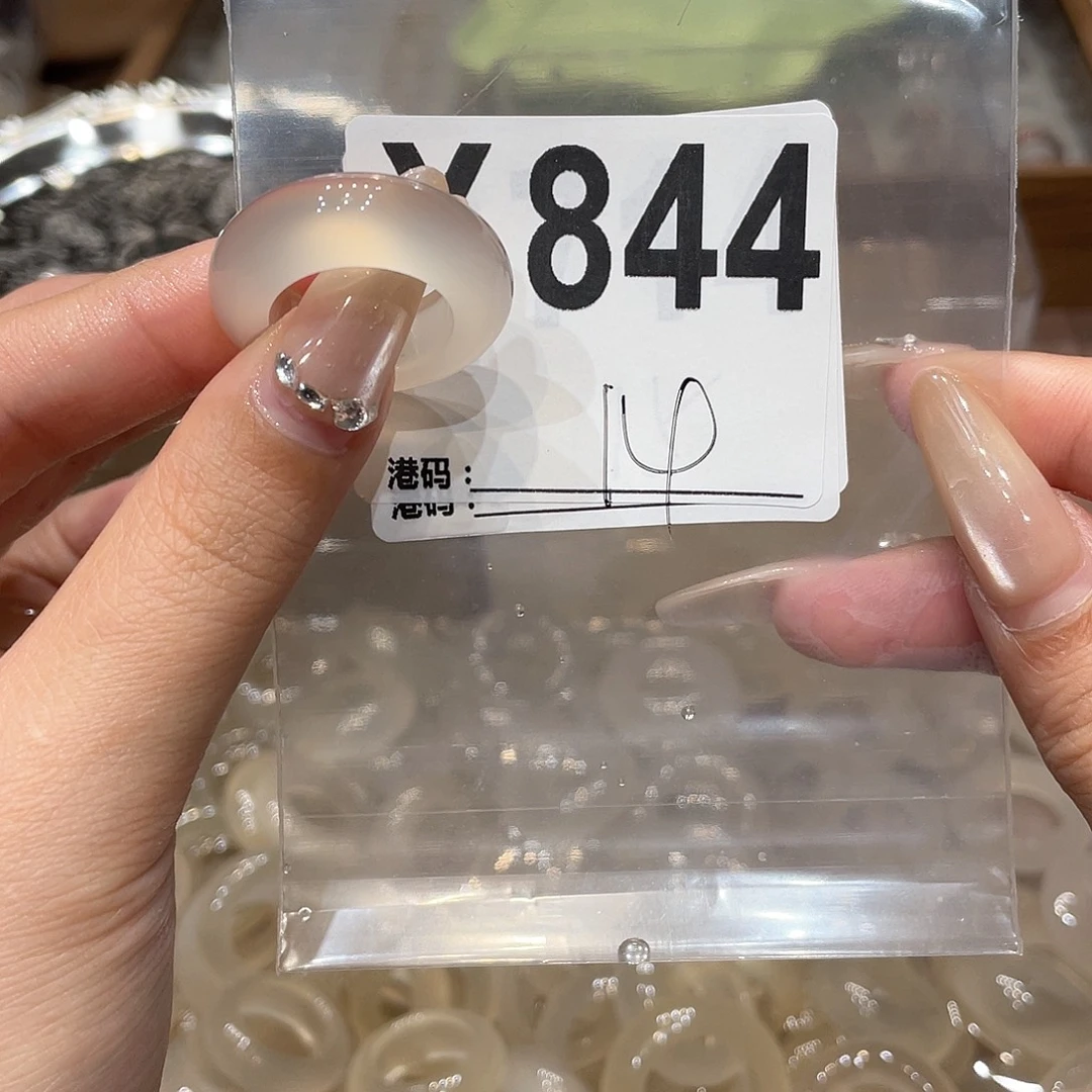 玛瑙/玉髓未镶嵌戒指844