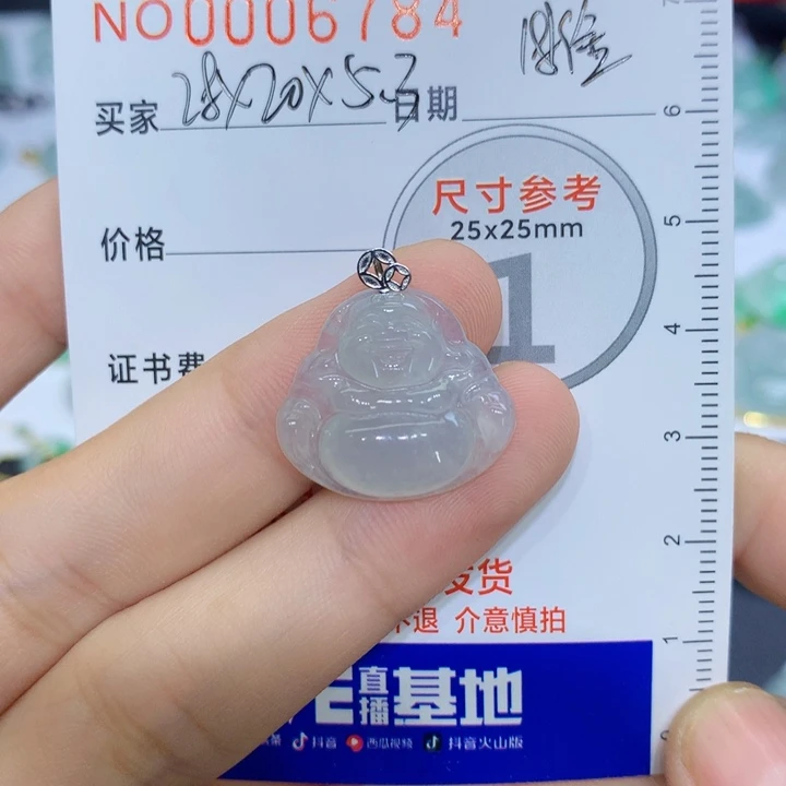 ****念翡翠未镶嵌颈饰吊坠