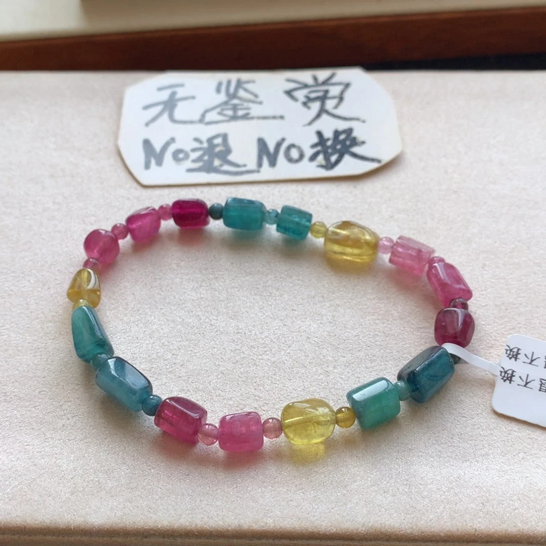 手链未镶嵌碧玺不退换