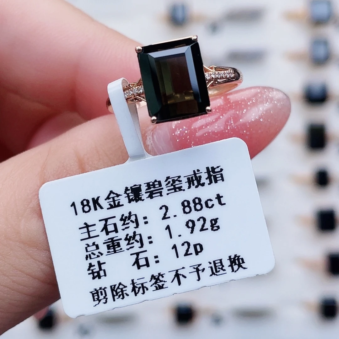 戒指18K金镶嵌碧玺