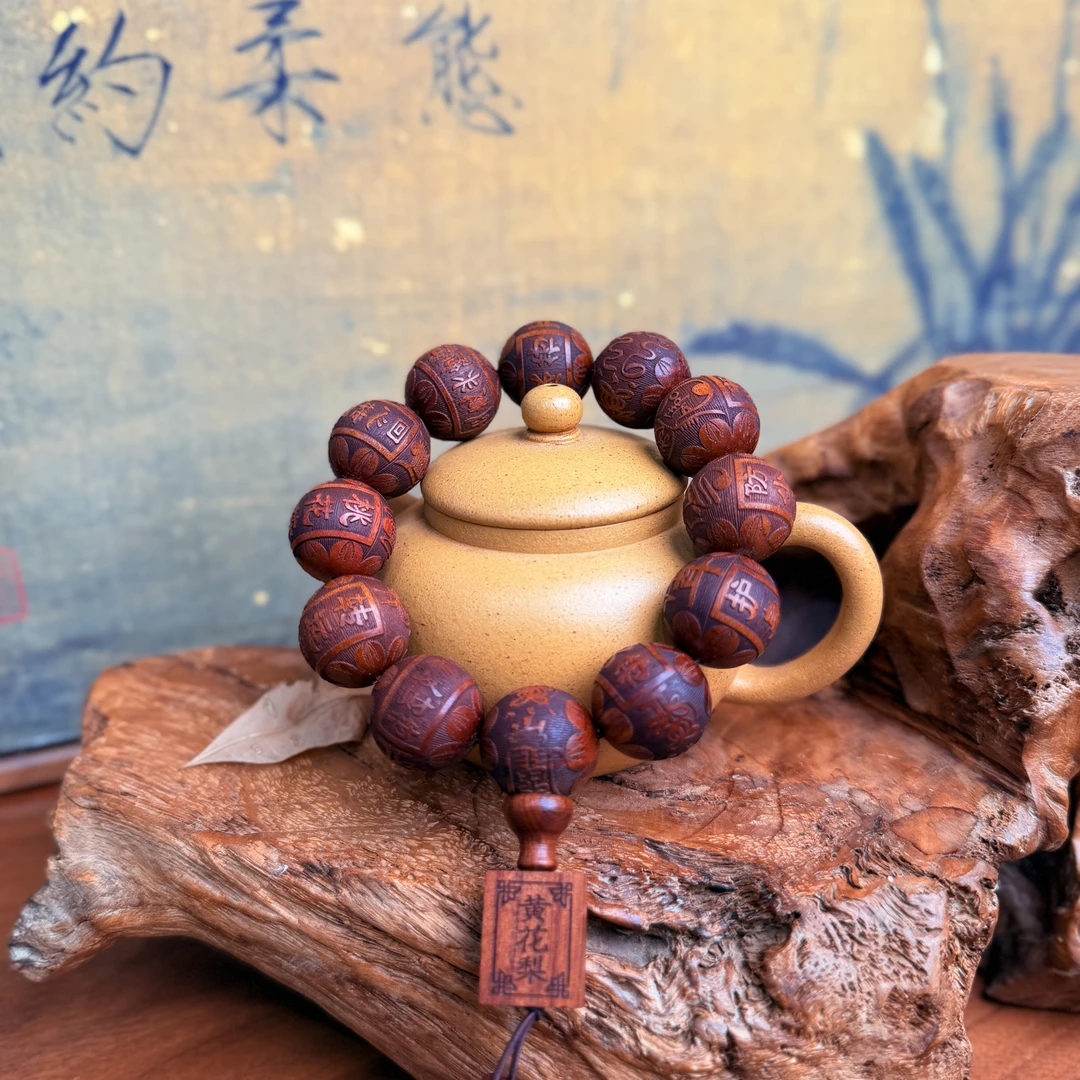 DA 1166-花梨木12灵符花梨木（无礼盒）