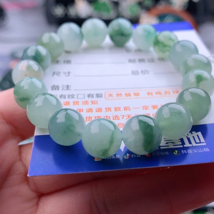 未镶嵌手链翡翠卡10