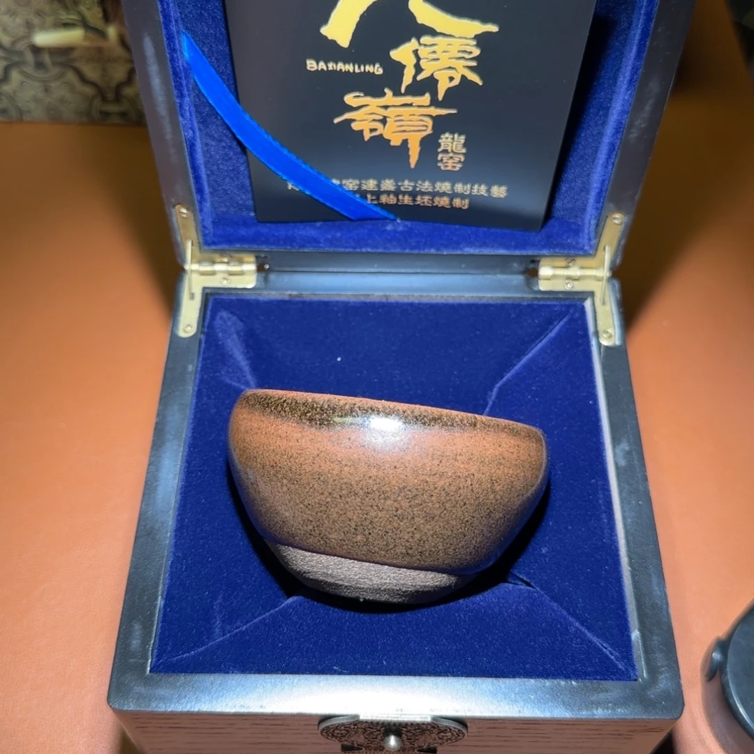 茶盏名匠茶器专属链接034